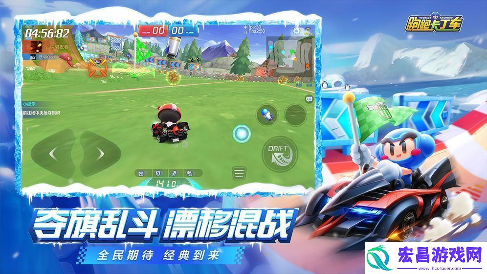 跑跑卡丁车手游在局内累计使用30次道具怎么完成