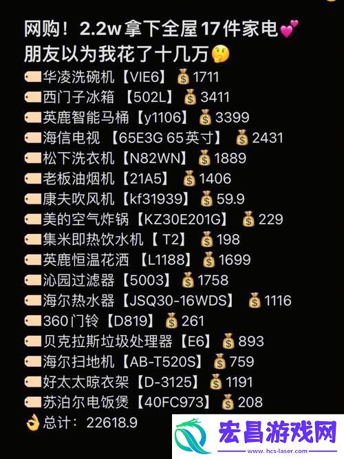 成品网站源78w78的用户评价
