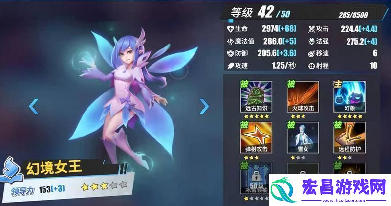 原创物质与魔法技能攻略