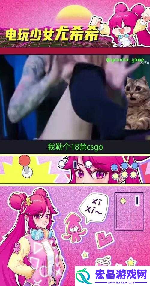 暴躁少女CSGO