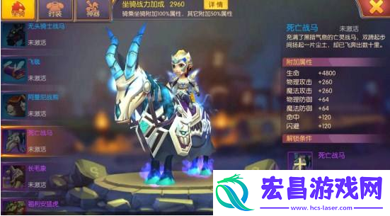 我叫MT4坐骑培养方法攻略