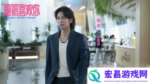 电影“骗骗”喜欢你金晨孙阳**cp组反渣联盟