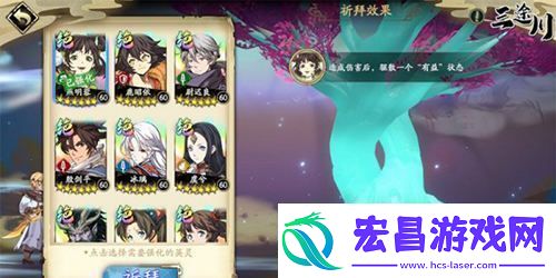 天地劫幽城再临中灵门与神树的作用和影响分析