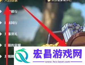航海王壮志雄心乔巴获得方法