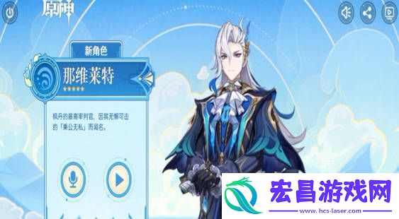 原神游水酝诗籍攻略
