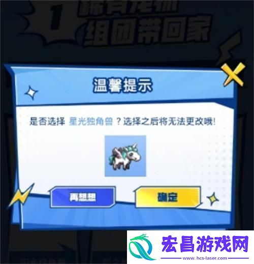 dnf手游独角兽宠物活动怎么参加独角兽宠物活动参加地址分享