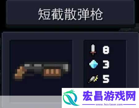 元气骑士揭秘霰弹手枪嘤嘤鹰的合成秘籍