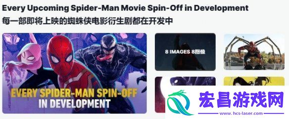 猎人克莱文创下索尼蜘蛛侠宇宙电影首周票房新低