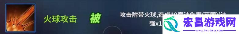 原创物质与魔法技能攻略