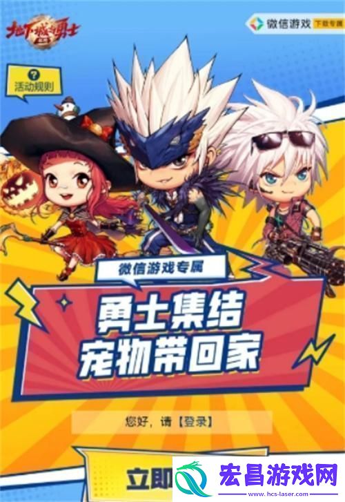 dnf手游独角兽宠物活动怎么参加独角兽宠物活动参加地址分享