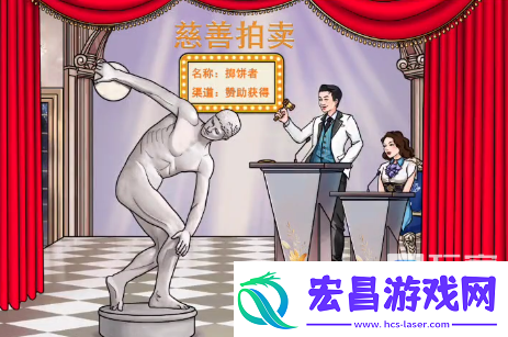 文字玩出花雕塑拍卖过关攻略分享