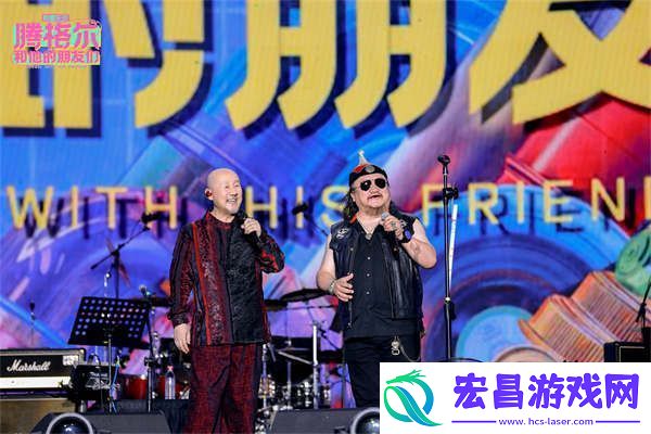 腾格尔南昌演唱会好评如潮