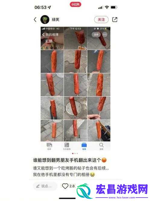 教师吃热狗火遍网络
