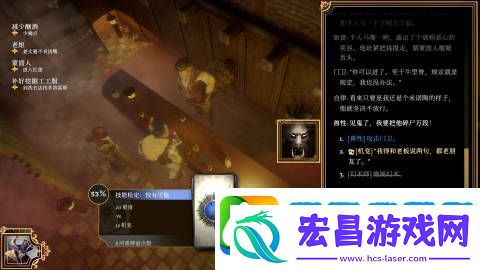 蒸汽朋克风RPG游戏**辛迪加追加中文语言支持