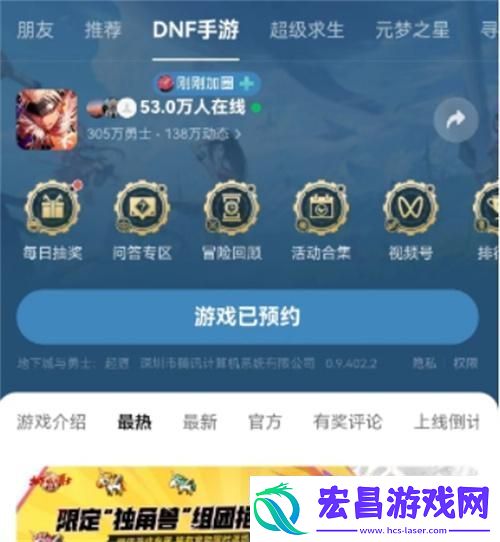 dnf手游独角兽宠物活动怎么参加独角兽宠物活动参加地址分享