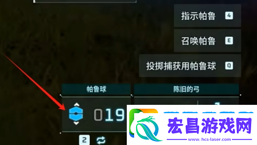 如何在幻兽帕鲁中切换到高级帕鲁球