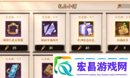 决战平安京绚夜狂欢活动玩法攻略分享