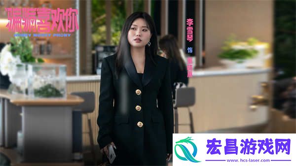 电影“骗骗”喜欢你金晨孙阳**cp组反渣联盟