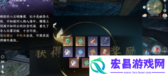 逆水寒手游海渊霸主位置一览