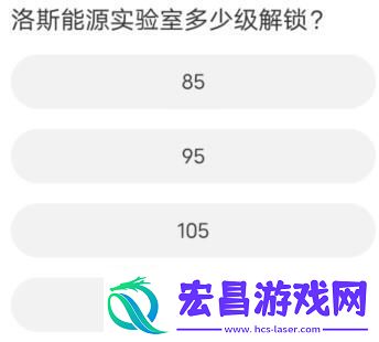 黎明觉醒道聚城11周年庆答题怎么完成