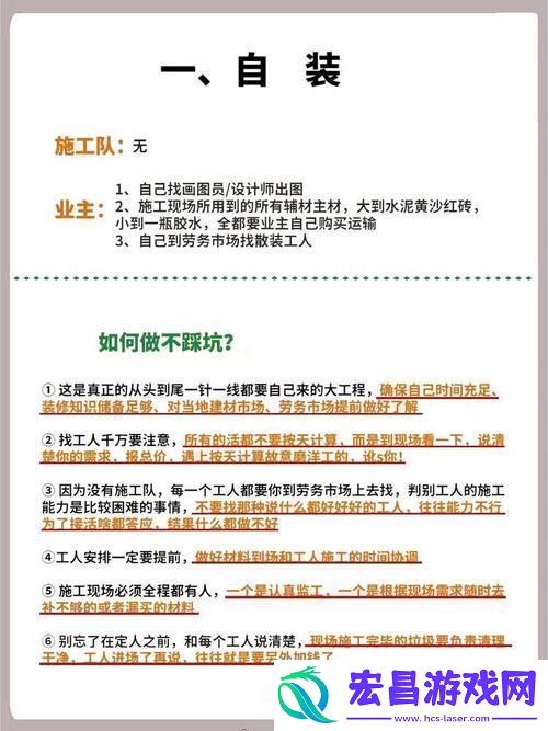 78w78成品站平台用户评价
