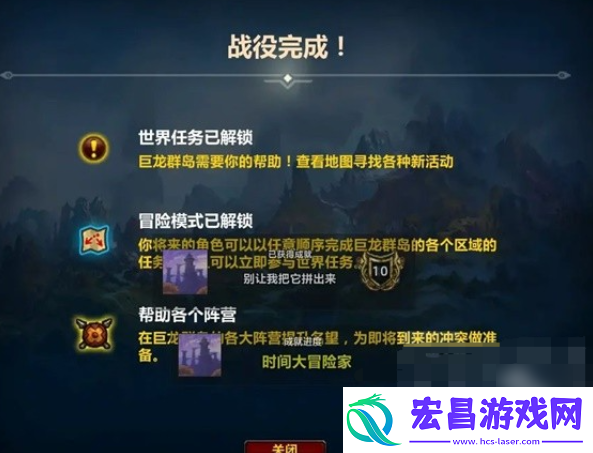 魔兽世界正式服瓦德拉肯周常怎么解锁瓦德拉肯周常解锁方法一览