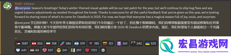 v社藏东西了！冬季更新不止这些！