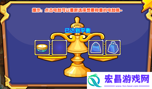 洛克王国巧分电鼓活动怎么玩
