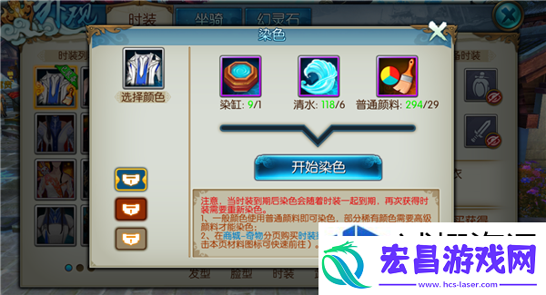 了解敌方策略