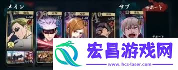 咒术回战幻影夜行阵容如何组合咒术回战幻影夜行最强阵容搭配攻略
