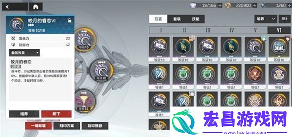 深空之眼奥西里斯刻印神格怎么搭配