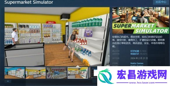 热门劳动游戏超市模拟器重大更新