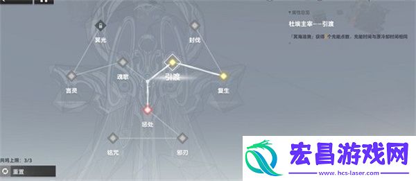 深空之眼奥西里斯刻印神格怎么搭配