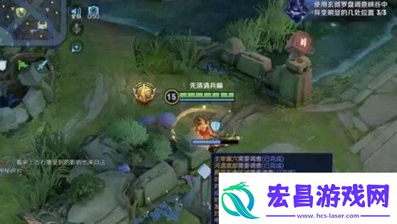 王者荣耀调查虚影任务怎么做利用玄微罗盘扫描异常点攻略