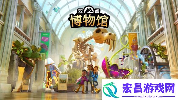 双点博物馆公开教学宣传片