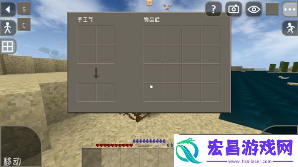 生存战争2远古之旅app下载