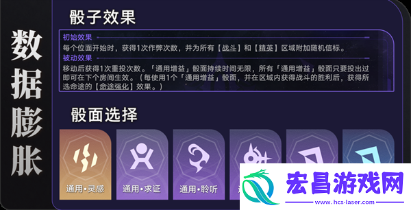 崩坏星穹铁道1.6黄金与机械新增成就有哪些新增成就快速获得攻略