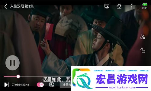 韩剧tv官方版下载正版