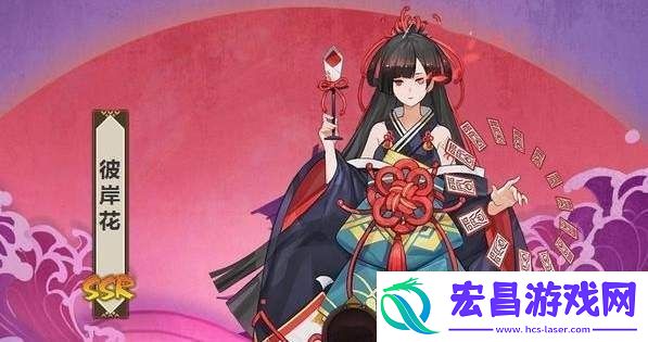阴阳师彼岸花新皮肤浮梦花烛怎么获得