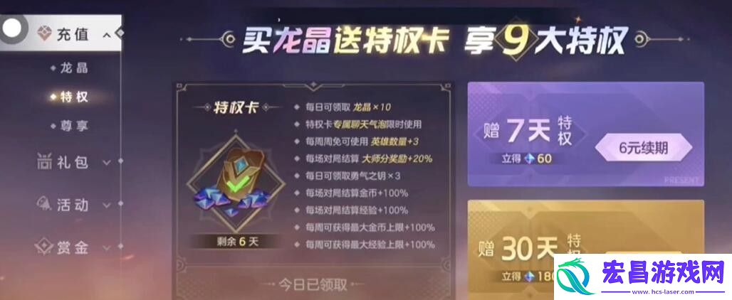 曙光英雄大师分怎么打来的快曙光英雄大师阶怎么提升