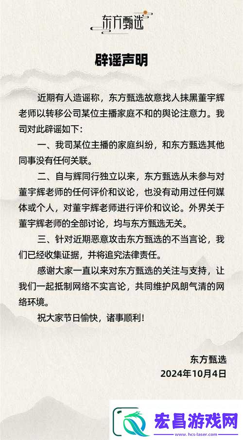 成品网站
