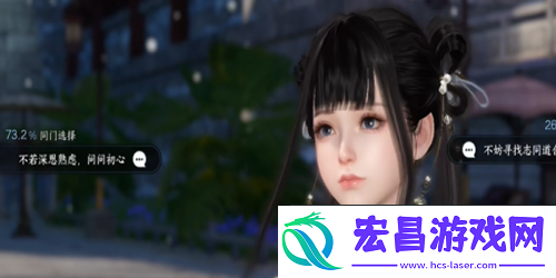逆水寒手游微火燃灯任务怎么做
