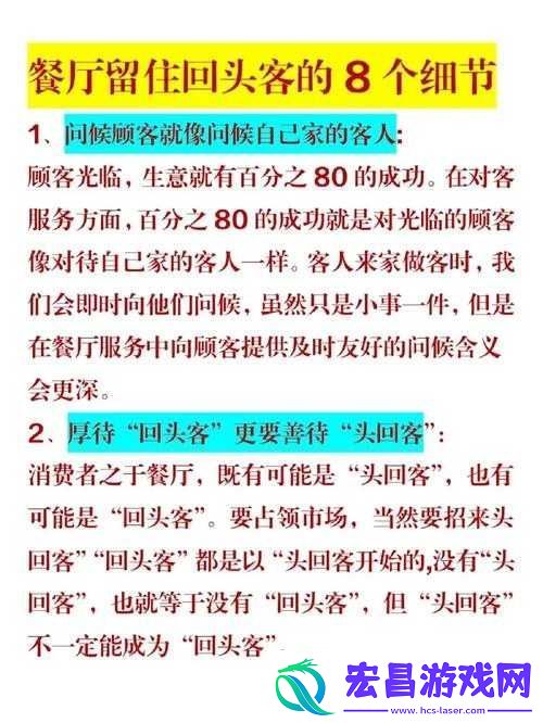 一个晚上接了八个客人后续