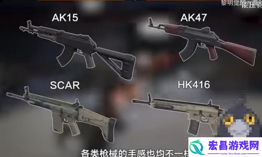 黎明觉醒开荒武器排行推荐