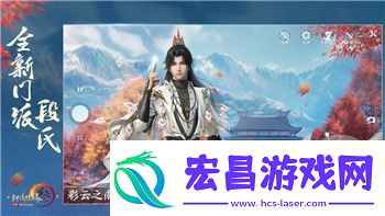 探秘山海仙魔录手游最受欢迎职业与神将搭配！