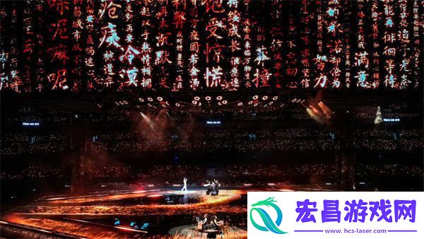 2024华晨宇火星演唱会合肥站双场**落幕