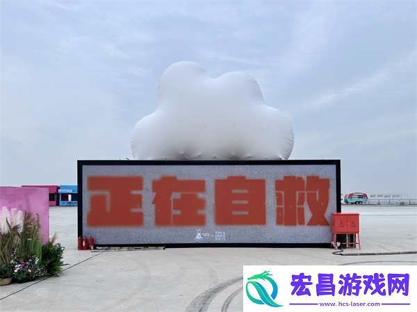 不完全自救手册音乐企划**收官
