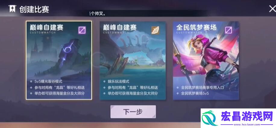 曙光英雄大师九阶要多少分曙光英雄大师9阶多少积分