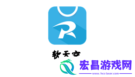 软天空怎么注销账号