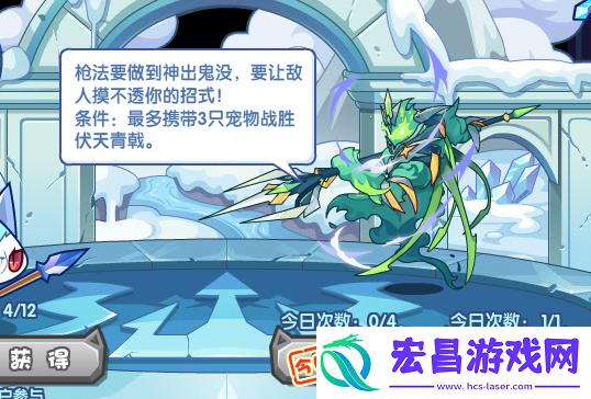 洛克王国临阵磨枪活动怎么玩